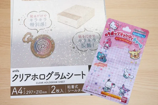 ホログラムシートを貼る