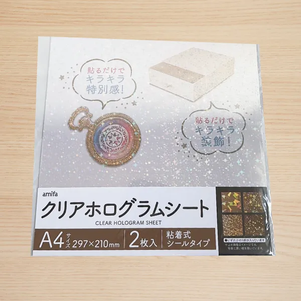 ホログラムシート